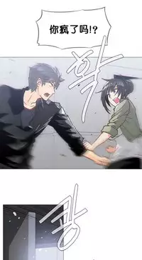 HouseHold Affairs 【卞赤鲤个人汉化】1~32话（持续更新中）