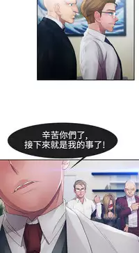 [Studio Gale] Lady Garden 淑女花苑 第一季 [Chinese]