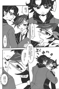 (C92) [Planetary (Hoshiduki Akira)] Ai no Kyouki (Yu-Gi-Oh! VRAINS)