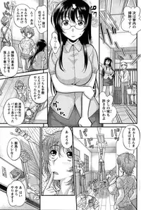 Namaiki! 2014-12
