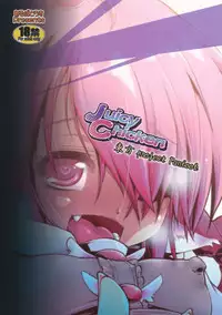 (Reitaisai 10) [Albatross (Nikusyo)] Juicy Chicken (Touhou Project)