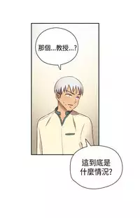 [Dasum&Puutaro] H-Campus H校园<第2季> Ch.47~53 [Chinese]中文