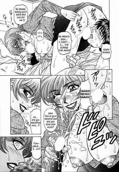 Caster Natsume Reiko no Yuuwaku Vol. 2 Ch.1-8