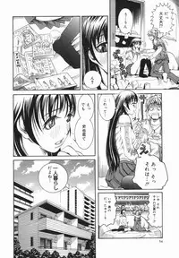 [Ryouji Nishiyama] Shio No Kahori