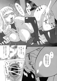 (C68) [lilisyuka (Satou Takahiro)] Tsukuyomi Elfriede mode (Tsukuyomi Moon Phase)