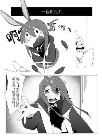 【灰鸟Shoebill】勃德岛＋赠品（futa注意）