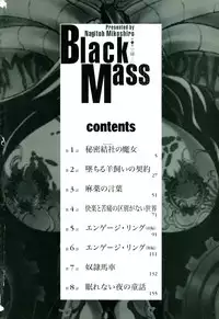 [Mikoshiro Nagitoh] Black Mass Vol. 1