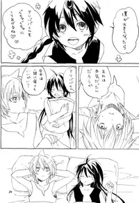 (C85) [Yellow Apple (Kotobuki Ringo)] Lovely Fruit (Magi: The Labyrinth of Magic)