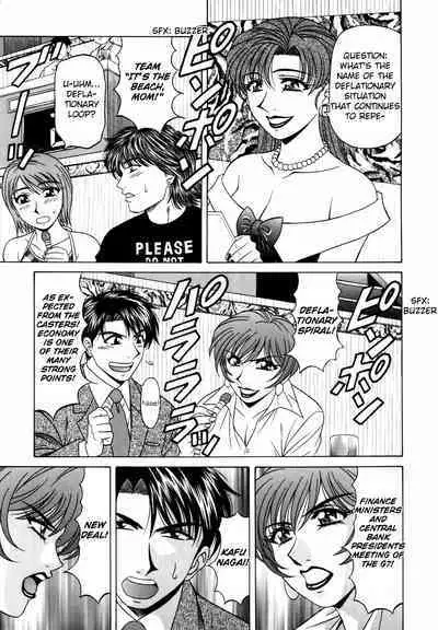 Caster Natsume Reiko no Yuuwaku Vol. 2 Ch.1-6