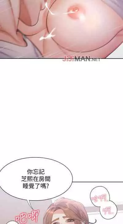 【周五连载】渴望:爱火难耐（作者：Appeal&格子17） 第1~18话