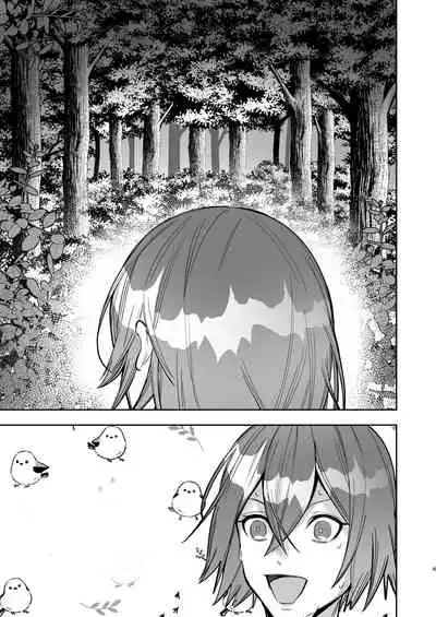 欲求不満の男の子が異世界転移して触手に色々される本