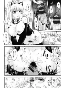 [Hiyoshi Hana] Chigiri to Musubi no Houteishiki - Equation of Chigiri & Musubi