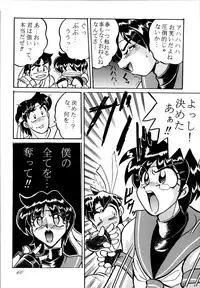 (C50) [RPG COMPANY (Various)] Sailor Spirits 2 (Various)