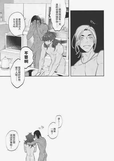 MURAMURA FEVER TIME | 燥热狂欢时刻