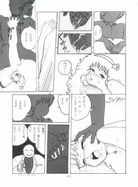 [Group NEKO (WOODY)] MAGIC GALS Select Memory (Various)