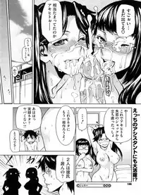 COMIC Megastore-H [2008-08]