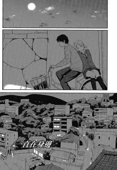 Tokubetsu na Mainichi - Special daily | 特別的每一天