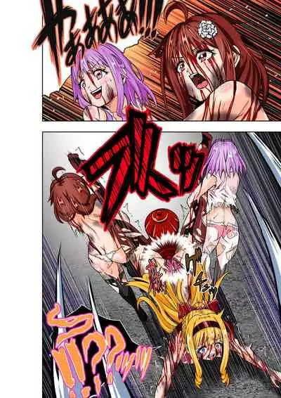 [COCOA] BOUNTY HUNTER GIRL vs Re:CELEBRITY GIRL Ch. 10