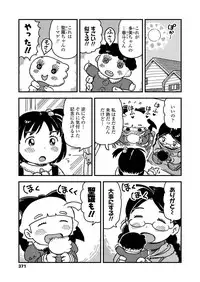 COMIC LO 2019-04 [Digital]