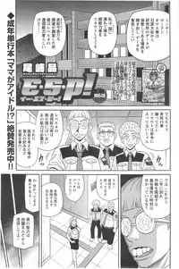 Action Pizazz DX 2014-09