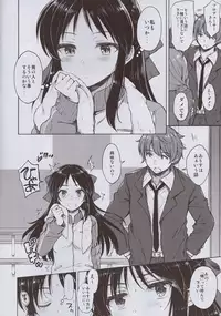 (C92) [Nanatsugumi (Nanamiya Tsugumi)] Hajimete no Alice (THE IDOLM@STER CINDERELLA GIRLS)