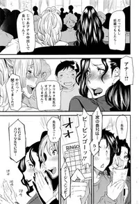 Action Pizazz 2016-04