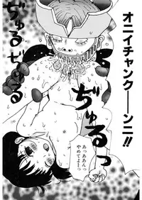 [Anthology] LQ -Little Queen- Vol. 8 [Digital]