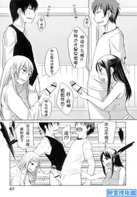 [ぼっしぃ] お嬢様はHがお
