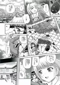 (SC60) [Behind Moon (Q)] BehindMoon Recycle 3 (Space Battleship Yamato 2199)