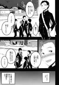 [Otabe Dynamites (Otabe Sakura)] Mukashi Ecchi 2 Shuudan Fudeoroshi-hen [Digital]