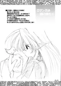 (C60) [Kazami Jinguu (Kazami Haruki)] PON PON PON (Various)