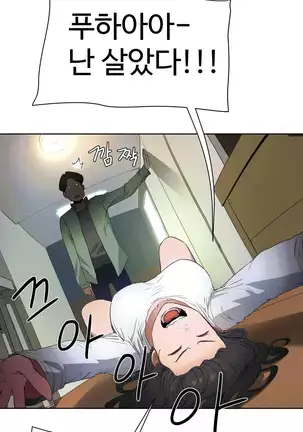 性教育 1-48.5 中文翻译（完結）