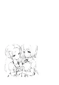 Fuwatoro Marshmallow Sand