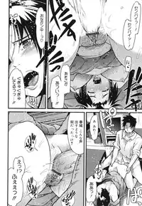 [Uchi-Uchi Keyaki] Happy No Return