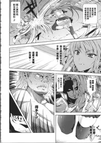 [Nanase Mizuho] Milliard ~Reijou Gohoushi Monogatari~ Ch. 1-3 [Chinese] [Pつssy汉化组]