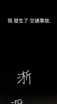 [SOSO] Franken Jo 为爱而生 法兰克赵 Ch.1~26 [Chinese]中文