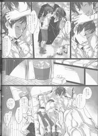 (C84) [Gensyokuhakoniwa (Kintoki)] Exodus 2 (Ao no Exorcist)