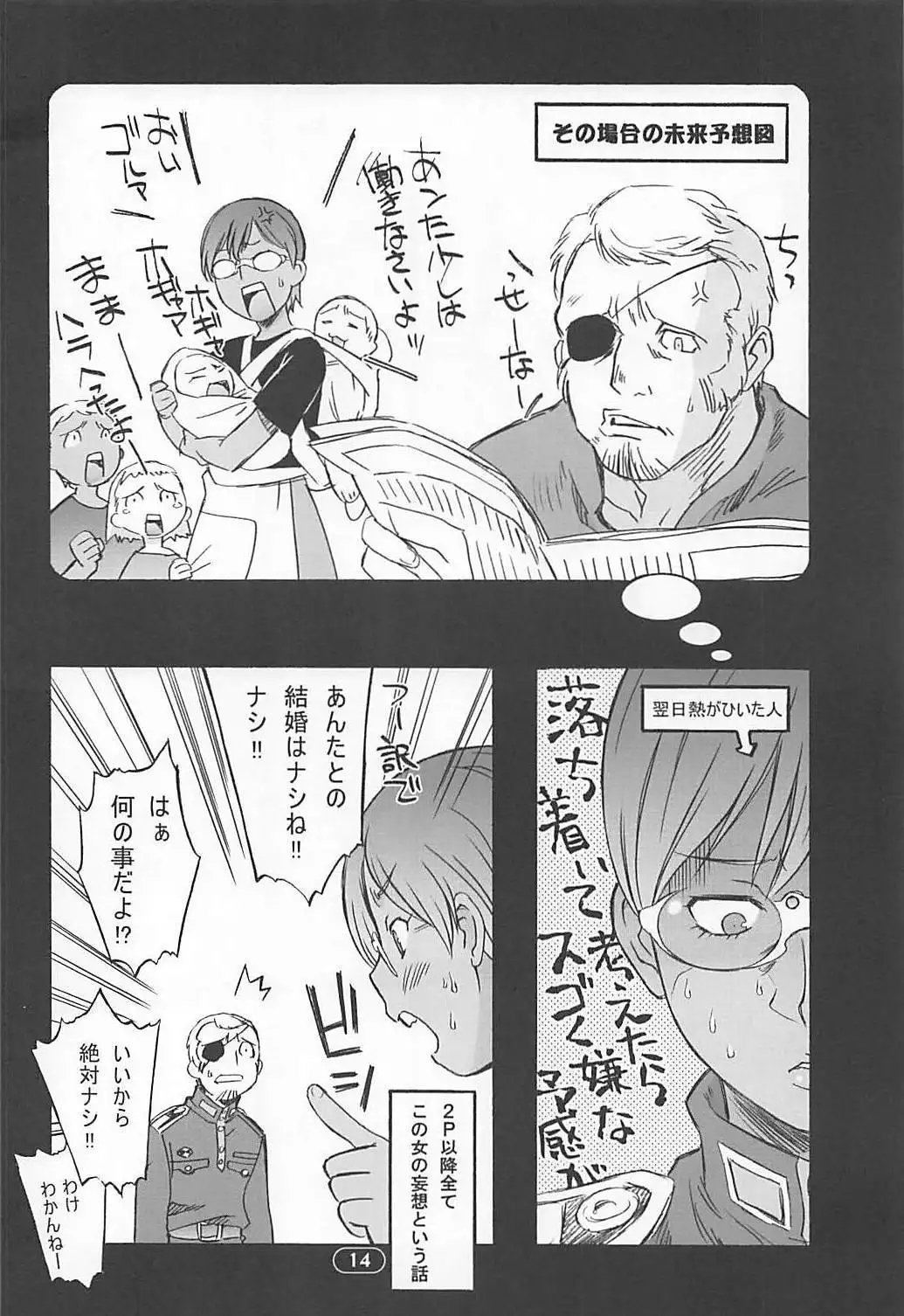 OVER-KING 04