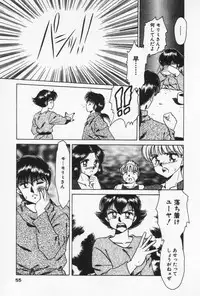 [Negura Nao] Nature Trip Vol.3