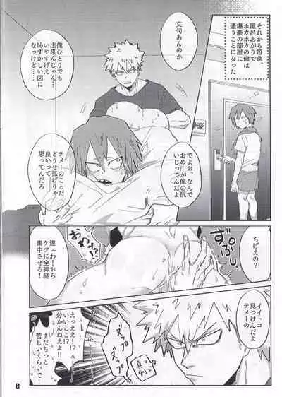 Itoshi no My Darling