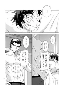 (Super The World 2018) [Chikadoh (Halco)] TRSK LOG (JoJo's Bizarre Adventure)