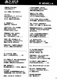 [Abura Katabura (Papipunyon)] K-ON!! Loveplus-TSUMUGI- (K-ON!)