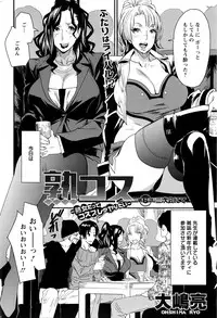 Action Pizazz 2016-04