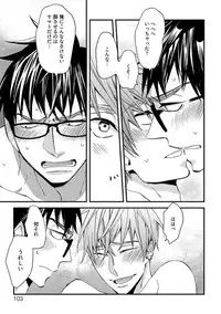 [Kuroki Enuko] Mind Invader