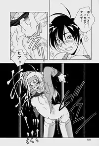 [Mitsuo] Choudai Shimasu!