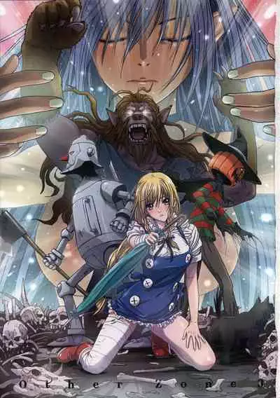 [Studio Pal (南野琴)] Other Zone 1-9+next.01-06 [个人汉化整合]