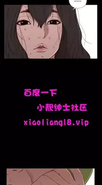 中文韩漫 傀儡玛莉 Ch.01-13 [Chinese]