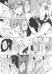 (C81) [flowerchildUEDA (flowerchildUEDA)] Confession - Yuuki o dashite Hajimete no Kokuhaku - (Puella Magi Madoka Magica)