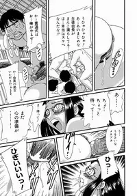 [Chanpon Miyabi] One-san Bakunyuu Datenshi