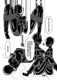 [Mousou Bijutsubu (Sho-yan)] Kandenchi [Chinese] [无毒汉化组] [Digital]